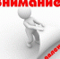 Информация о телефоне контакт - центра Россети - Администрация Усть-Джегутинского г.п.