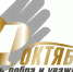 картинка с Международным  Днем добра  и уважения - Усть-Джегутинская ЦРБ