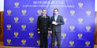 Состоялась очередная отчётно-выборная Конференция судей Карачаево-Черкесской Республики - Усть-Джегутинский районный суд