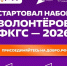 🏙 Пришло время менять города - Администрация Усть-Джегутинского г.п.