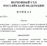 О временном возложении полномочий председателя Усть-Джегутинского районного суда КЧР - Усть-Джегутинский районный суд